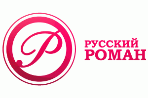 Телепрограмма канала Русский роман в Туле на сегодня Русский роман